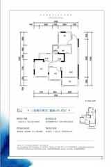 白鹭洲 3室2厅2卫 86.00平米