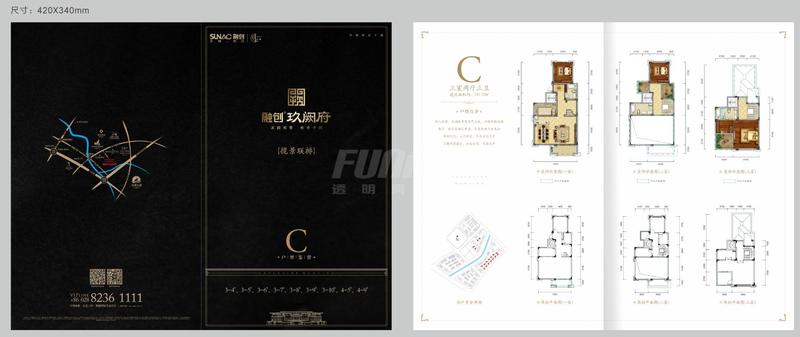 C户型