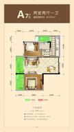 凯世捷财富广场2室2厅1卫83.00平户型