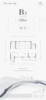 澜境