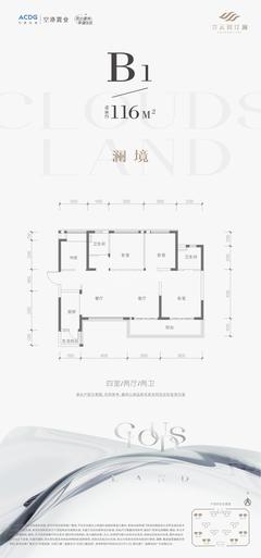 云玥汀澜花园1期4室2厅2卫116.00平户型