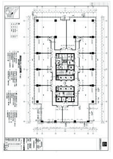 花样年美年中心2062.70平户型