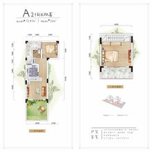 幸福公社·福里2室2厅1卫72.47平户型