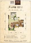 龙城国际四期2室2厅1卫81.00平户型