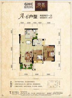 龙城国际四期2室2厅1卫81.00平户型