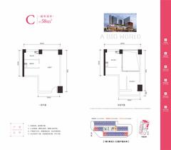 北城红街1期58.00平户型
