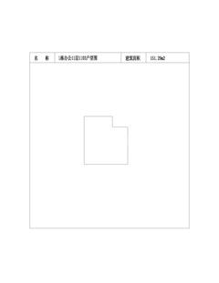 中冶天府大厦1期151.29平户型