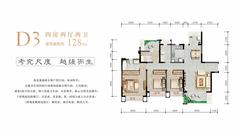 君悦濠庭1期4室2厅2卫128.00平户型