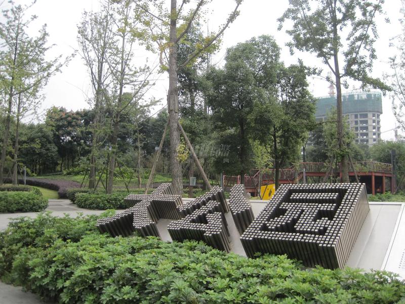 大公园