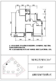 金色年华里1期3室2厅2卫98.38平户型