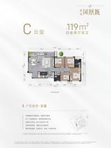 凤凰名邸1期 4室2厅2卫 119.00平米