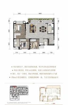 上品学府1期3室2厅2卫106.01平户型