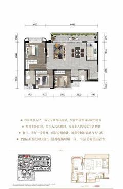 上品学府1期3室2厅2卫106.01平户型