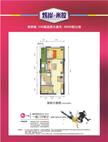 炜岸城1室2厅1卫45.32平户型
