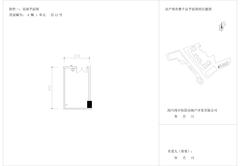 国宾时光汇27.45平户型