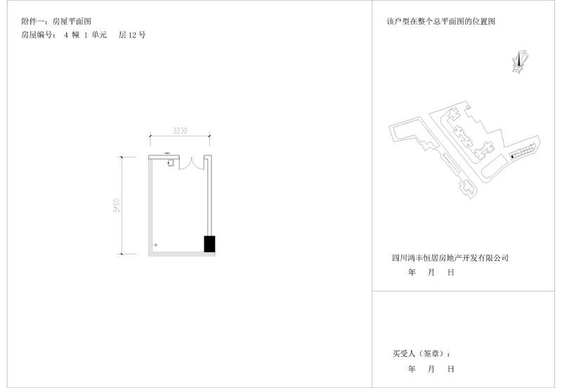 L12户型