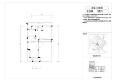 青城街子江村里1期119.28平户型