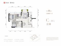 鎏林语阁1期3室2厅1卫88.51平户型