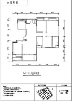 电建地产洺悦玺小区2期3室2厅2卫124.96平户型