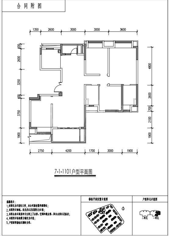 7号楼顶楼