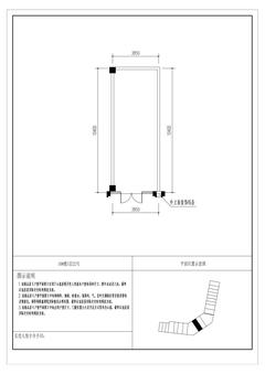 云樾名邸1期45.83平户型