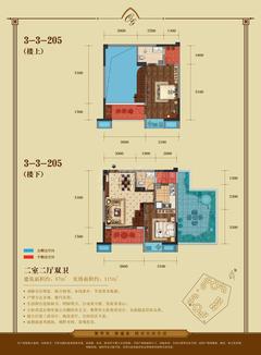 会所金澜苑2室2厅2卫87.00平户型