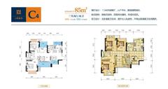长虹和悦府3室2厅2卫85.00平户型