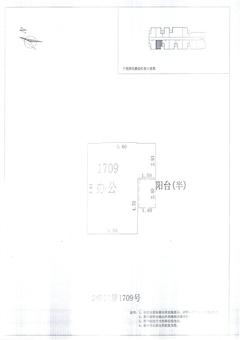 中德英伦联邦Appler54.00平户型