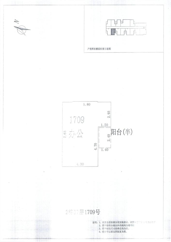 L区2#055