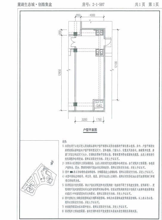 A6创酷集盒