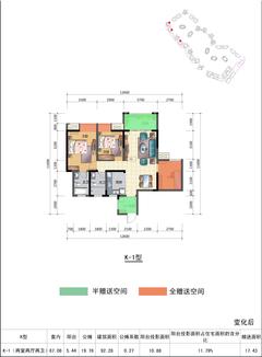 华侨凤凰国际城3室2厅2卫92.82平户型