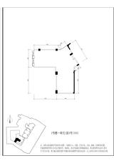 天朗锦邸  184.38平米
