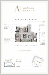 华侨城·粼港樾府南苑 4室2厅3卫 156.00平米