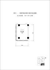 泰达时代中心  250.28平米