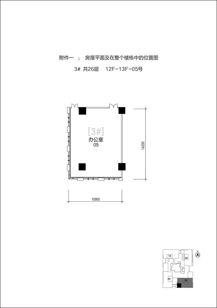 3单元12-13F-05号