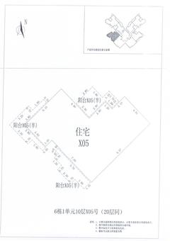 中德英伦联邦3期1室1厅1卫117.00平户型