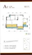 金房大榕湾人家3室2厅2卫95.00平户型