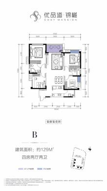 优品道锦樾1期4室2厅2卫129.00平户型