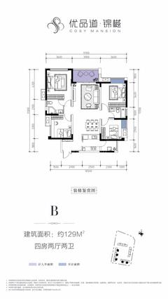 优品道锦樾1期4室2厅2卫129.00平户型
