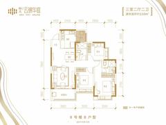 恒大•云锦华庭1期3室2厅2卫110.00平户型