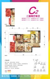 五彩城2期 1室2厅1卫 71.92平米