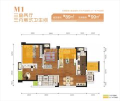 万科金色乐府3室3厅1卫89.00平户型