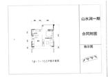 A户型103