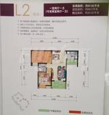 华侨凤凰国际城2期 2室2厅1卫 66.50平米