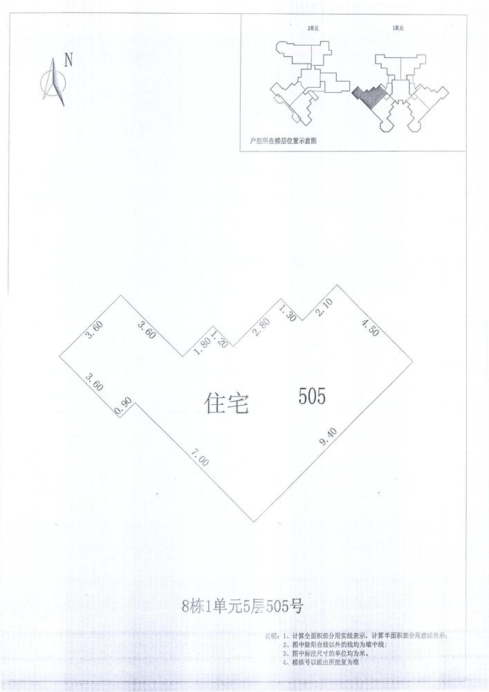 K区8#027