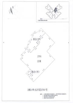 中德英伦联邦3期2室2厅1卫88.00平户型
