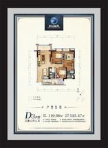 1单元3室户型4