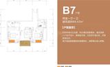 空港小院花语 2室1厅1卫 69.43平米
