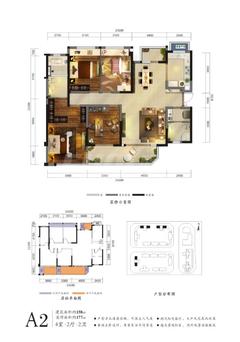 融创香璟台东苑1期4室2厅2卫157.74平户型