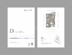 樾江峰荟小区1期3室2厅2卫120.00平户型